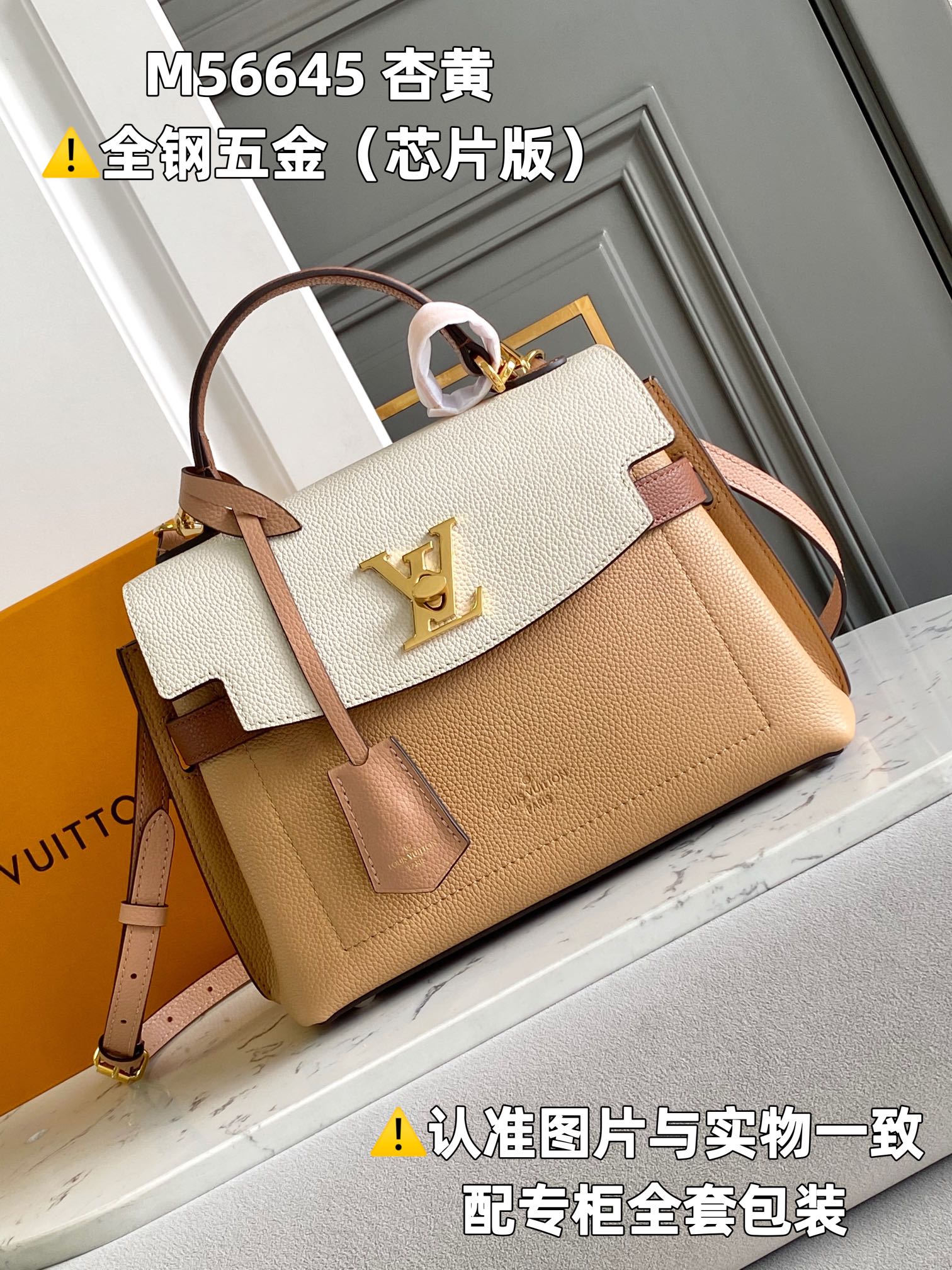 Louis Vuitton Top Handle Bags